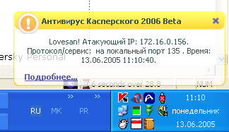 Kaspersky Antivirus 2006 beta este un produs interesant, promițător, cu o serie de caracteristici noi