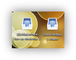 Arhivarea mesajelor de poștă electronică, blog-uri despre Mac, iPhone, iPad și alte mărturii