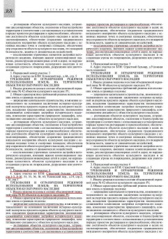 Архнадзор - архів - флігелі ново-катерининської лікарні знесли всупереч постановам урядів