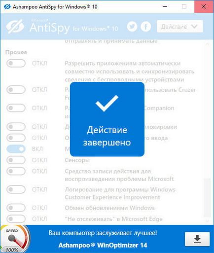 Ashampoo antispy pentru ferestre 10