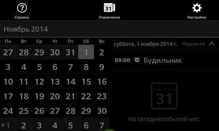 BlackBerry 10 (az alján a képernyő felső) Blackberry 10