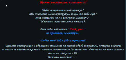 Блокбастер як правильно тюнінгувати авто ч