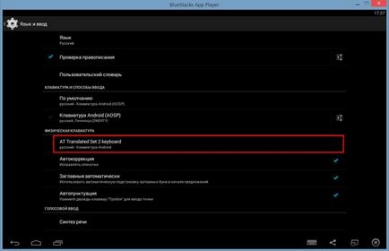 Bluestacks modul de a schimba limba de intrare de la limba engleză la rusă