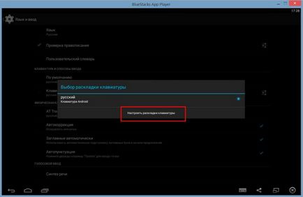 Bluestacks modul de a schimba limba de intrare de la limba engleză la rusă