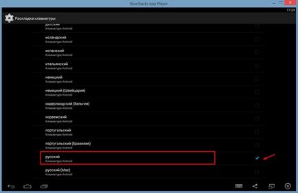 Bluestacks modul de a schimba limba de intrare de la limba engleză la rusă