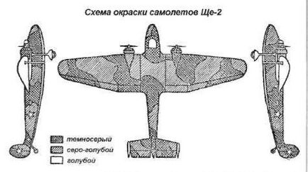 Бортові номери і тактичні позначення - авіаколлекція