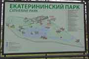 Царське село - Пушкін, єкатерининський парк, історія створення, розташування, опис, фотографії,