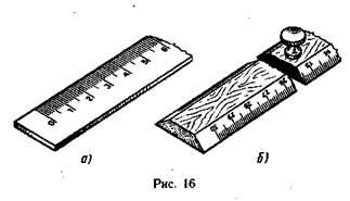 Instrumente de desen - stadopedia