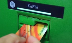 Що робити якщо банкомат з'їв карту ощадбанку