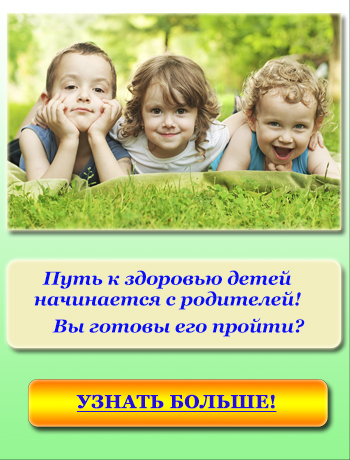 Що робити, якщо дитина писати в штани, школа усвідомленого батьківства юлии єрмак