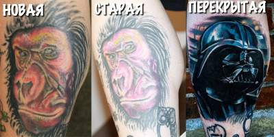 Ce se întâmplă în cele din urmă cu tatuajul