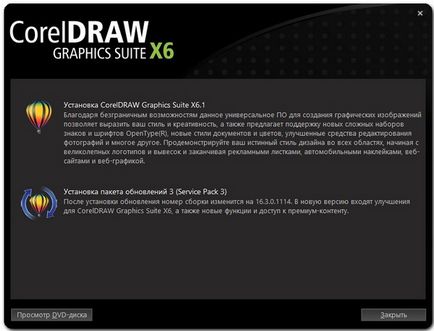 CorelDraw Graphics Suite X6 sorszám (crack) torrent