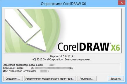 CorelDraw x6 numar de serie suita grafica (crack) torrent