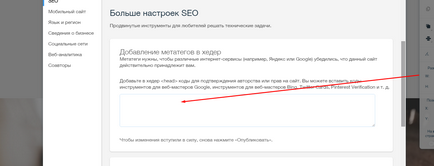 Створення сайту в онлайн конструкторі від