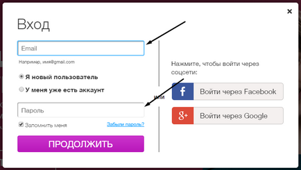 Створення сайту в онлайн конструкторі від