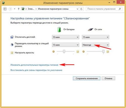 Datalife motor versiune printabilă hibernate windows 8