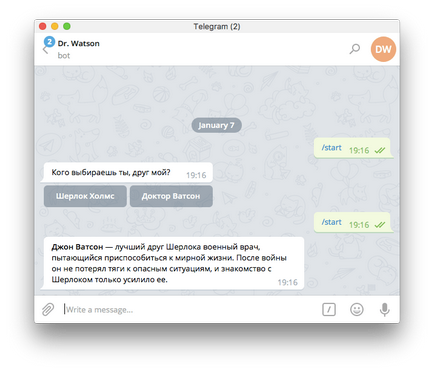 Робимо робота в telegram клавіатури і можливості inline-режиму