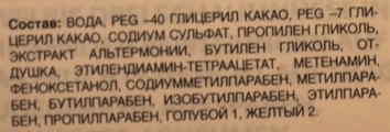 Делікатне очищення для комбінованої шкіри відгуки