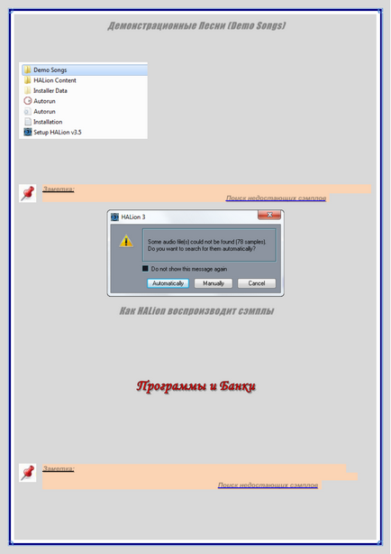 Melodii demo (melodii demo), cum ar fi exemple de piese de halion, manualul de instrucțiuni