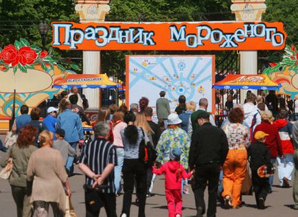 Ice Cream Tradition Day și rețete acasă