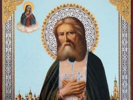 День серафима Саровського 15 січня о ніж допомагає святий