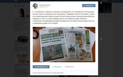 A vita a hidzsáb a nők futsal beszél csak mérkőzés után Iránban (csak) A vita a hidzsáb a nők futsal beszél csak mérkőzés után Iránban