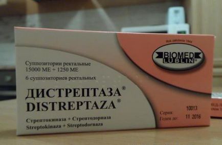 Дістрептаза »інструкція по використанню препарату, опис