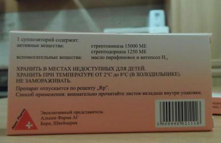 Дістрептаза »інструкція по використанню препарату, опис