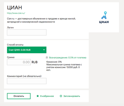 Az egyének (cián mobilalkalmazás) Az egyének