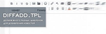 Додаткові поля в додаванні новин 3