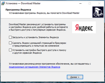 Descărcați master - download manager, blog Olga
