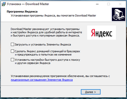 Download master - менеджер закачувань, блог ольги Закомірная