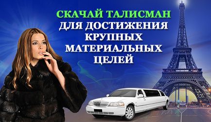 Az illóolajok a jelek az állatöv (éter) Az illóolajok az állatöv jelei