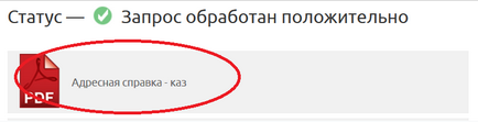 Egov - înregistrare de servicii publice, configurare - Voi ajuta computerul