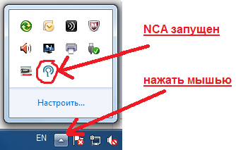 Egov - державні послуги реєстрація, настройка - допоможу комп'ютера