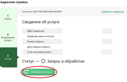 Egov - державні послуги реєстрація, настройка - допоможу комп'ютера