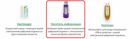 EGov - регистрация за обществена услуга, настройката - може да помогне на един компютър