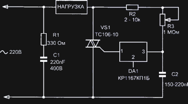 Regulatoare electronice de putere de încărcare