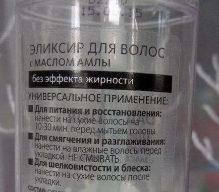 Elixir pentru păr cu ulei amla de faberlic