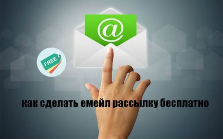 Distribuirea e-mailurilor