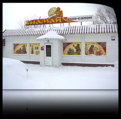 Ethno-shop Ethno-shop