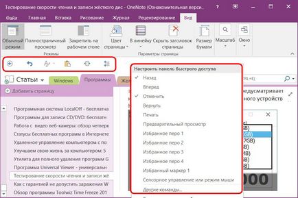 Evernote vs onenote ce note de serviciu sunt mai bune