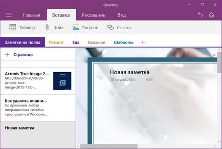 Evernote vs onenote ce note de serviciu sunt mai bune