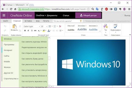 Evernote vs OneNote jobb szolgáltatást jegyzetek