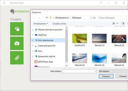 Evernote vs onenote який сервіс нотаток краще