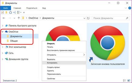 Evernote vs onenote який сервіс нотаток краще