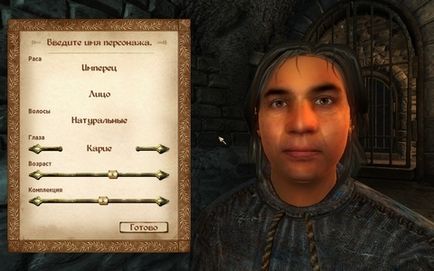 Facegen modeller - створи нове обличчя - elder scrolls iv oblivion, the - гри