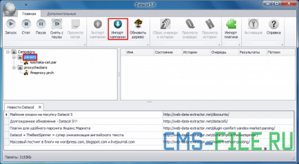 Faq pe parserul de informații datacol - toate pentru diferite motoare și cms