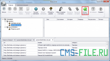 Faq pe parserul de informații datacol - toate pentru diferite motoare și cms