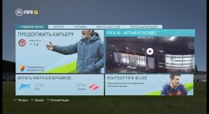 Fifa 16 pe computer - torrent